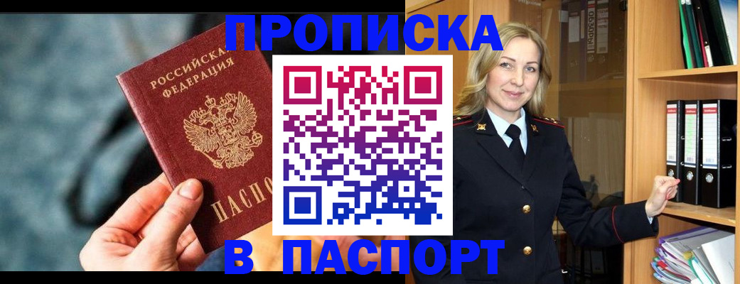 пропишу в квартире в Кумертау