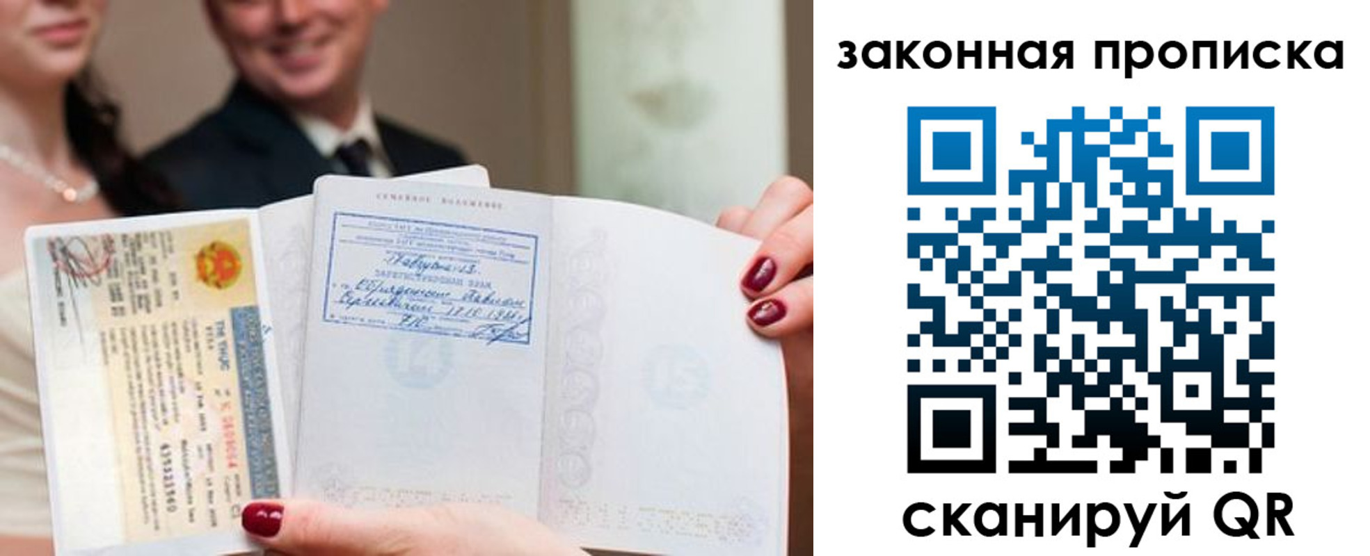 временная регистрация собственник в Кумертау