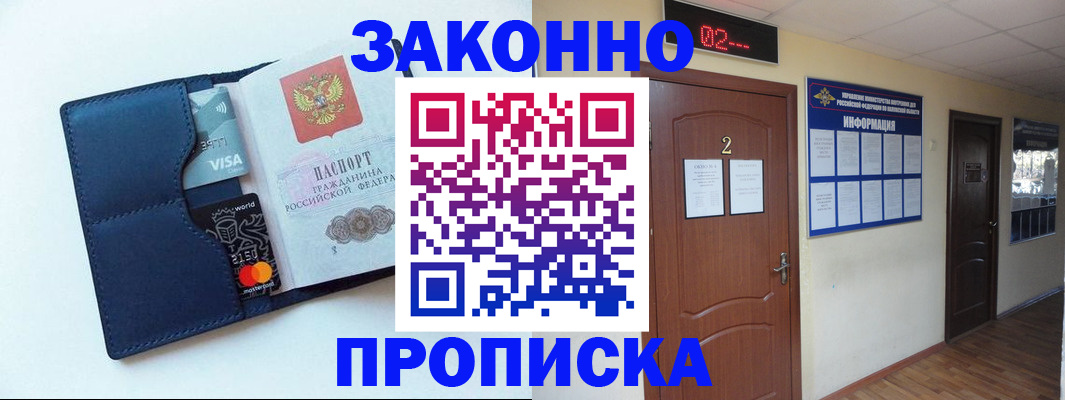 регистрация для дет. сада в Кумертау